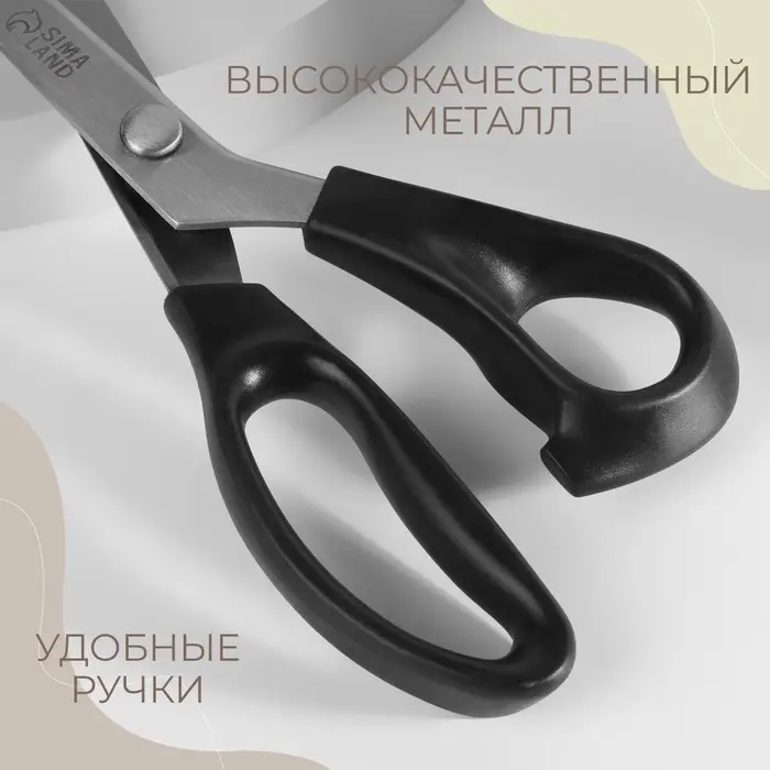 Ножницы &laquo;Волна&raquo;, 9", 23 см, шаг - 7 мм, чёрные