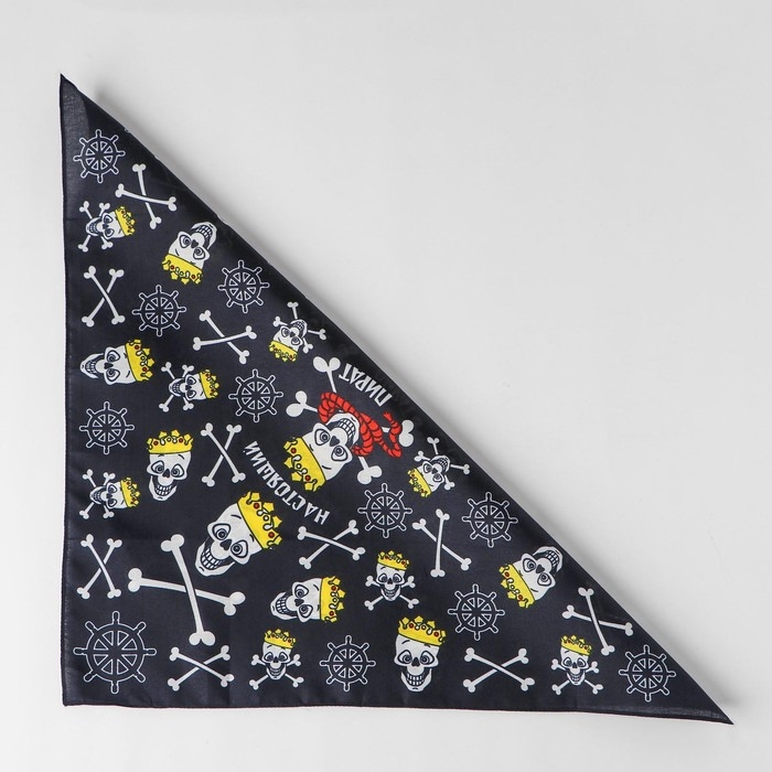 Бандана «Настоящий пират», 50х50 см Бандана «Настоящий пират», 50х50 см