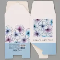 Коробка подарочная складная &laquo;Акварельные цветы&raquo;, 12&times;12&times;12 см