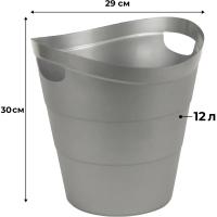 Корзина для мусора офисная 12л пластик, серая с ручками Uniplast КХУ-10