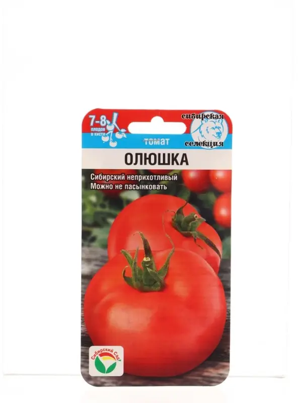 Семена Томат Олюшка 20 шт.