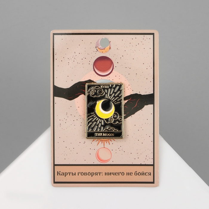 Значок «Таро» Луна, цветной в золоте Значок «Таро» Луна, цветной в золоте