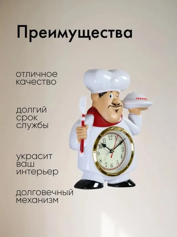 Часы настенные интерьерные &laquo;Кушать подано&raquo;, серия: Кухня, бесшумные, плавный ход, 22&times;28 см, от батарейки 1&times;АА