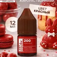 Гелевый пищевой жирорастворимый краситель, Красный, 12 мл