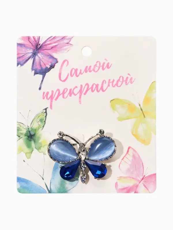Брошь &laquo;Бабочка&raquo;, летняя, синий в серебре