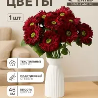 Цветы искусственные &laquo;Астра махровая&raquo;, 46&times;10 см, бордовые