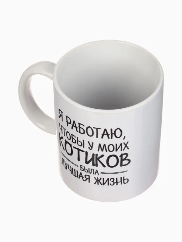 Кружка чайная керамическая &laquo;Котики&raquo;, 320 мл