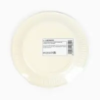 Тарелка одноразовая бумажная «С Днём рождения», голубая, 18 см