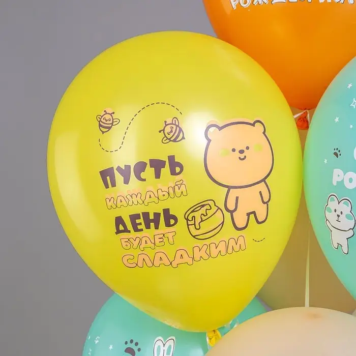 Воздушные шары латексные 12" &laquo;С днем рождения&raquo;, 25 шт. МИКС