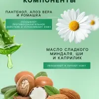Молочко детское LULU увлажняющее, 300 мл