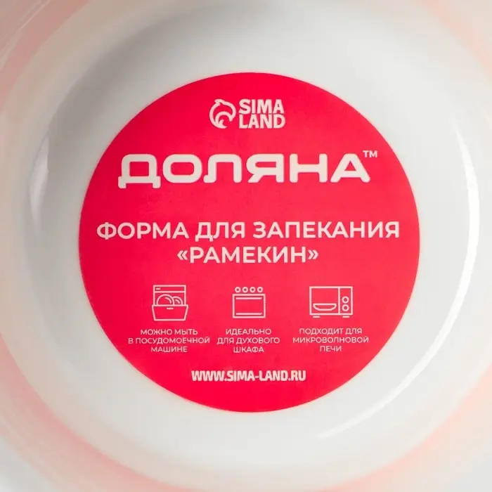 Рамекин Доляна &laquo;Маффин&raquo;, 250 мл, d=11.4 см, жаропрочная керамика, белый