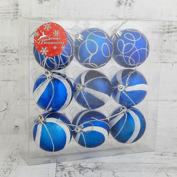 Набор шаров пластик d-6 см, 9 шт Набор шаров пластик d-6 см, 9 шт "Паулина" синий