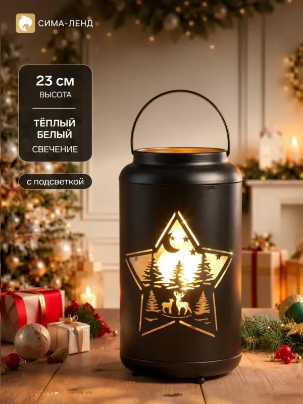 Светодиодная фигура &laquo;Звездная ночь&raquo;, 12.3&times;23 см, 1 LED, от батареек АААх3, свечение тёплое белое