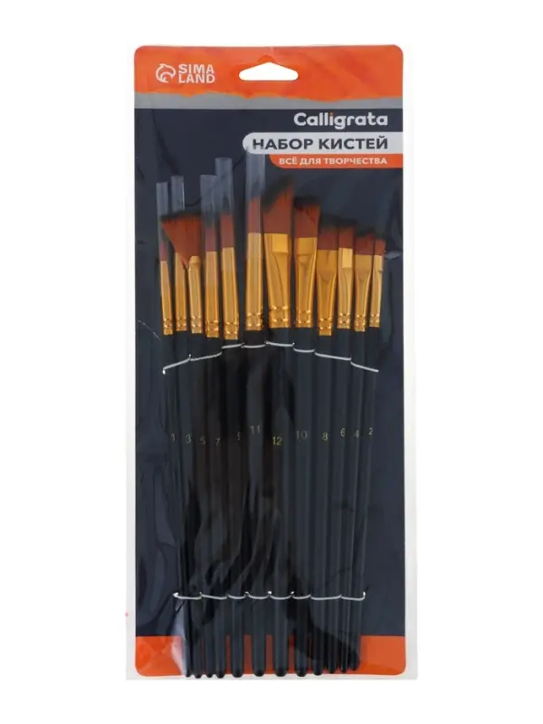 Кисти для рисования Calligrata, синтетика, 12 штук: № 1, 2, 3, 4, 5, 6, 7, 8, 9, 10, 11, 12