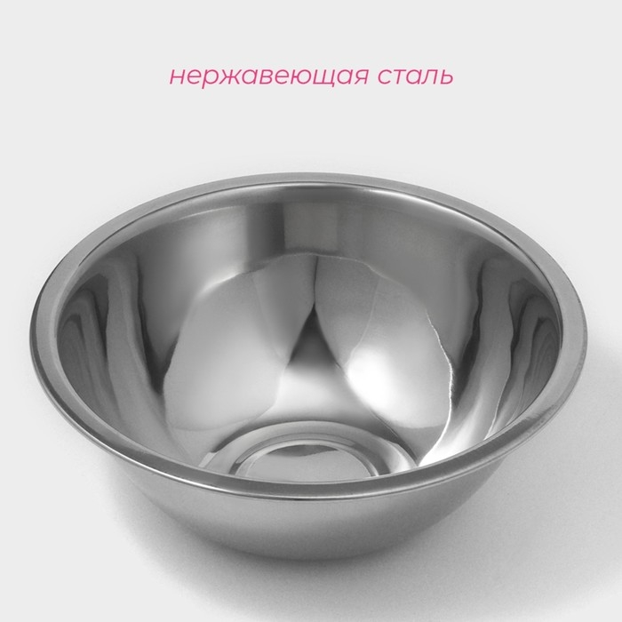 Миска из нержавеющей стали Доляна, 1,4 л, d=20,5 см, толщина 0,3 мм, цвет хромированный Миска из нержавеющей стали Доляна, 1,4 л, d=20,5 см, толщина 0,3 мм, цвет хромированный