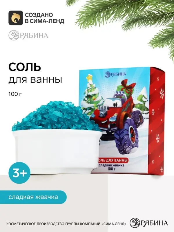 Соль для ванны &laquo;Мятная жвачка&raquo;, 100 г, Чистое Счастье