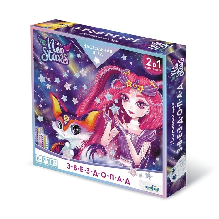 Настольная игра «Звездопад. Neo Stars» Настольная игра «Звездопад. Neo Stars»