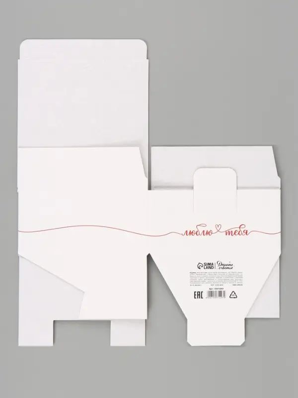 Коробка подарочная самосборная &laquo;Люблю тебя&raquo;, 15&times;15&times;7 см