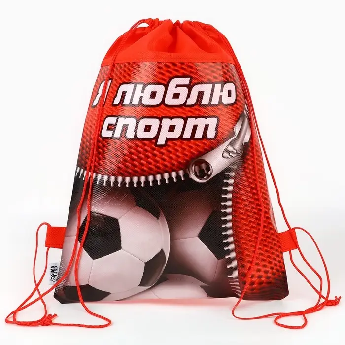 Мешок для обуви «Я люблю спорт» непромокаемое полотно 41×30 см Мешок для обуви «Я люблю спорт» непромокаемое полотно 41×30 см