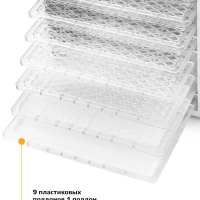 Дегидратор для овощей фруктов пастилы КТ-1909 - 700 Вт Дегидратор для овощей фруктов пастилы КТ-1909 - 700 Вт