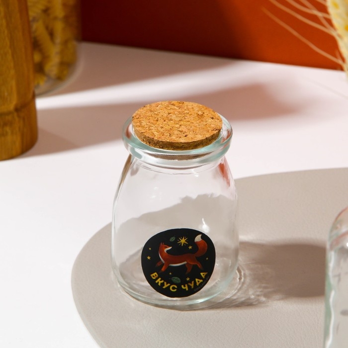 Банка для хранения &laquo;Вкус чуда&raquo;, 150 мл