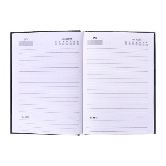 Ежедневник недатированный А5, 128 листов COLORFUL MOOD, твёрдая обложка, глянцевая ламинация Ежедневник недатированный А5, 128 листов COLORFUL MOOD, твёрдая обложка, глянцевая ламинация