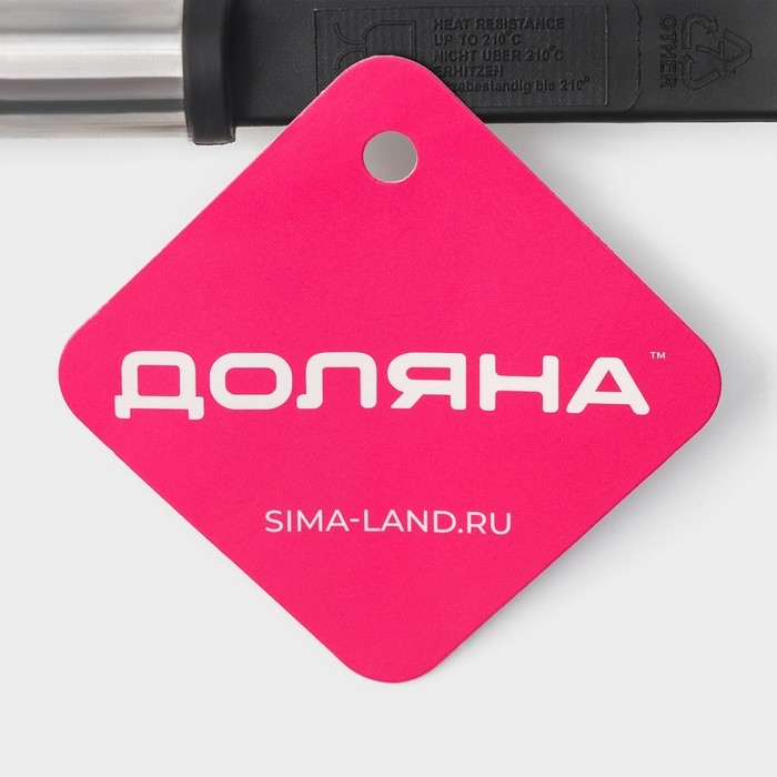 Половник Доляна «Антрацитовый блеск», 31 см Половник Доляна «Антрацитовый блеск», 31 см