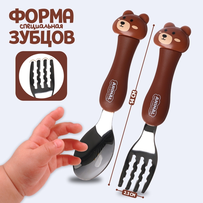 Набор детских столовых приборов в футляре «Медвежата», вилка, ложка Набор детских столовых приборов в футляре «Медвежата», вилка, ложка