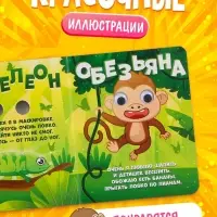 Набор картонных книг с глазками &laquo;Синий трактор&raquo;, 4 шт. по 10 стр.