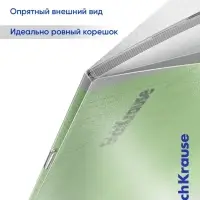 Тетрадь 12 листов в косую линейку, ErichKrause &laquo;Классика CoverPro&raquo;, пластиковая обложка, блок офсет 100% белизна, зелёная