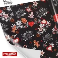 Бумага упаковочная новогодняя глянцевая &laquo;Первый снег&raquo;, 70&times;100 см, 1 лист