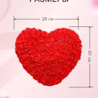 Сердце из красных роз