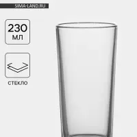 Стакан высокий &laquo;Ода&raquo;, 230 мл, стекло, прозрачный