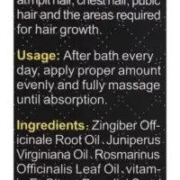 Косметическое масло для бороды и усов, 30 мл