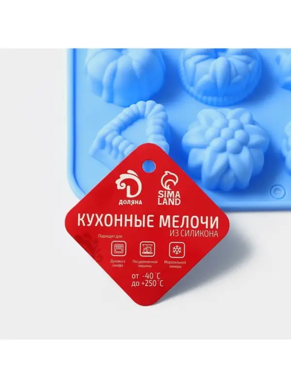 Форма для выпечки Доляна &laquo;Немецкий кекс, роза&raquo;, силикон, 16&times;21 см, 12 ячеек (d=4.2 см), голубая