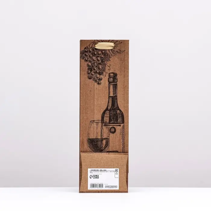 Пакет под бутылку «Идеальная пара », 10.5×33×8.5 см