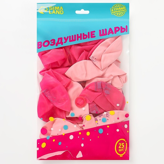 Воздушный шар латексный 12" &laquo;1 Годик. Девочка&raquo;, 25 шт.