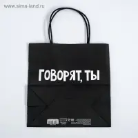 Пакет подарочный, упаковка, &laquo;Ты не тонешь&raquo;, 22&times;22&times;11 см