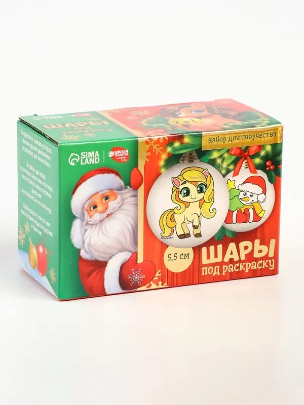 Набор для творчества «Елочные шары под раскраску »Ногодняя мечта« + краски, 2 шт. Набор для творчества «Елочные шары под раскраску »Ногодняя мечта« + краски, 2 шт.