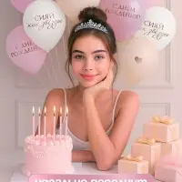Воздушные шары латексные 12" &laquo;Сияй, как звёзды&raquo;, 5 шт.