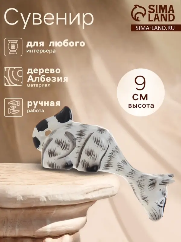 Сувенир &laquo;Котёнок Матвей подглядывает&raquo;, 9&times;5.5&times;3 см, дерево