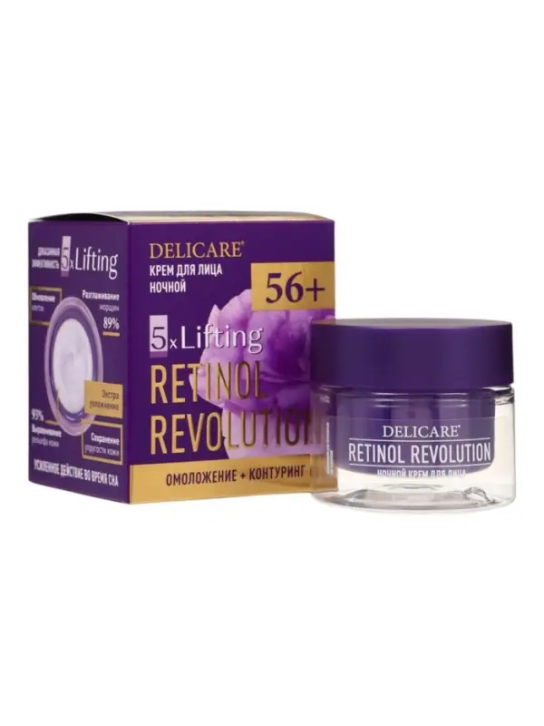 Крем для лица ночной Delicare Retinol, 56+, 50 мл