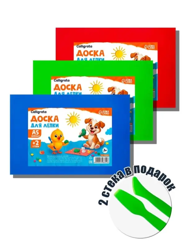 Доска для лепки пластиковая А5, 2 стека, 1800 мкм, цветная, МИКС