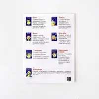 Настольная игра &laquo;Пернатый движ&raquo;, 96 карт, 5+