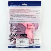Воздушные шары латексные 12" &laquo;СДР! Ты самая очаровательная!&raquo; 2 ст., набор 25 штук, МИКС