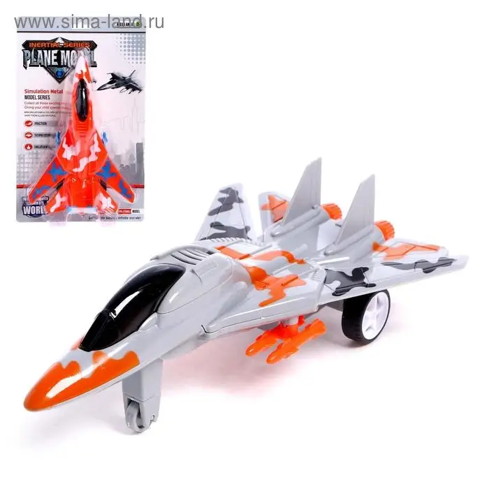 Истребитель инерционный «Армия», цвет МИКС