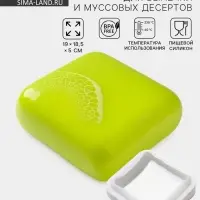 Форма для муссовых десертов и выпечки KONFINETTA &laquo;Квадро&raquo;, силикон, 18.5&times;5 см, белая