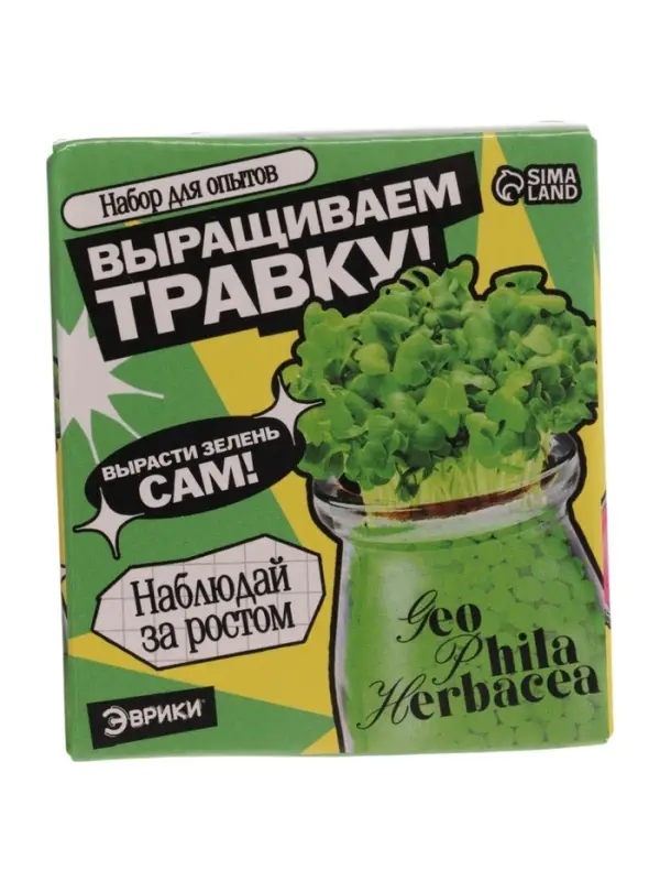 Набор для опытов &laquo;Выращиваем травку&raquo;, своими руками, зеленый