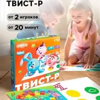 Подвижная игра &laquo;Твист-р Смешарики&raquo; напольная с фантами, 6+
