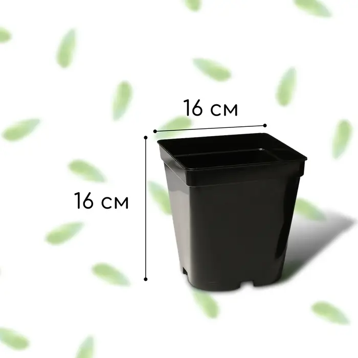 Горшок для рассады, 3 л, d=16 см, h=16 см, чёрный, Greengo Горшок для рассады, 3 л, d=16 см, h=16 см, чёрный, Greengo